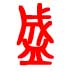 &#19975;&#35937;&#22478;&#45;&#19975;&#35937;&#22478;&#65288;&#20013;&#22269;&#65289;