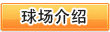 &#19975;&#35937;&#22478;&#45;&#19975;&#35937;&#22478;&#65288;&#20013;&#22269;&#65289;