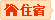 &#19975;&#35937;&#22478;&#45;&#19975;&#35937;&#22478;&#65288;&#20013;&#22269;&#65289;